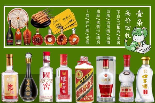 潢川县跃国烟酒经营部