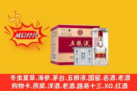 潢川县名酒回收原箱五粮液.jpg
