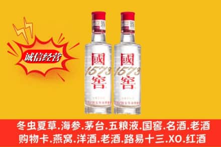 潢川县回收国窖酒