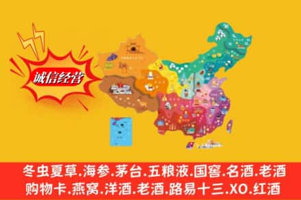 潢川县烟酒回收地址