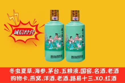 潢川县名酒回收24节气茅台酒.jpg