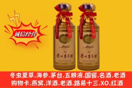 潢川县回收30年茅台酒