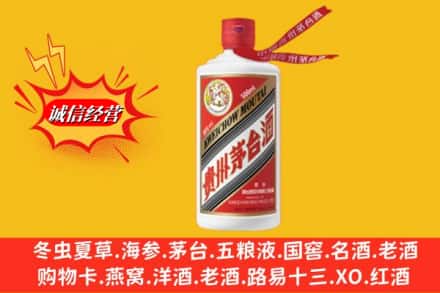 潢川县回收飞天茅台酒