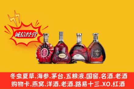 潢川县回收洋酒