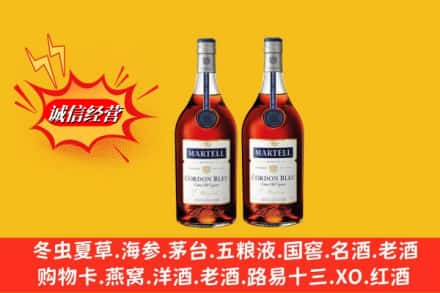 潢川县回收洋酒马爹利蓝带