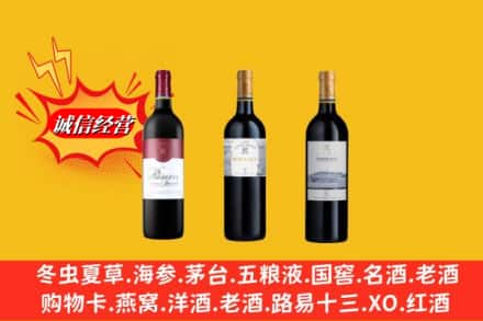 潢川县回收拉菲洋酒
