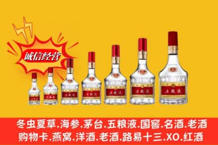 潢川县回收五粮液