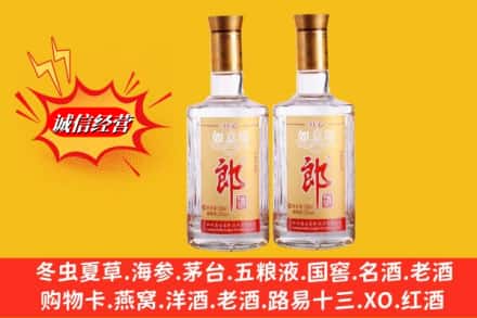 潢川县名酒回收郎酒.jpg
