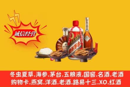 潢川县回收礼品