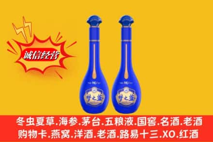 潢川县名酒回收梦之蓝系列.jpg