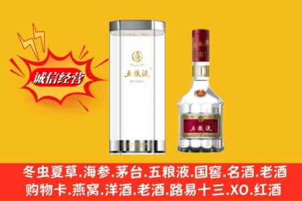 潢川县名酒回收五粮液8代.jpg